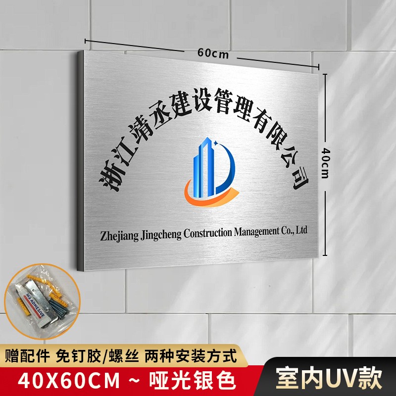 铜牌定做定制公司办公室门头招牌门牌厂牌子不锈钢牌匾广告牌制作