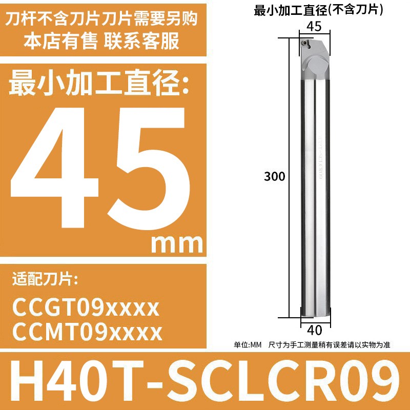 高速网抗震内孔刀杆防震小孔数控车床镗孔合金车刀杆H16Q-SDUCR11