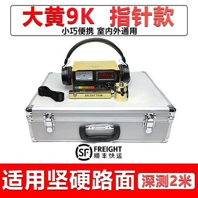 汉阳漏水点检测仪房屋地暖自来水暗管道探测专业测漏水仪器高精度