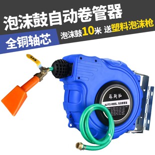 菲斯拓自动伸缩卷管器家用浇花洗车水管 20米常压水鼓配金属花洒