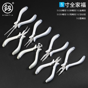 迷你小号尖嘴钳多功能弹簧珠宝饰品diy手工钳子弯嘴钳圆头老虎钳