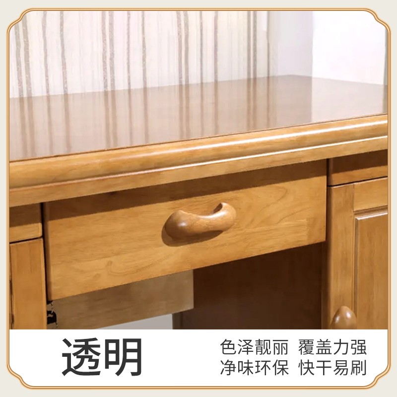 水性漆木器漆木头旧家俱柜子木门实木桌子翻新改色木纹漆自刷油漆
