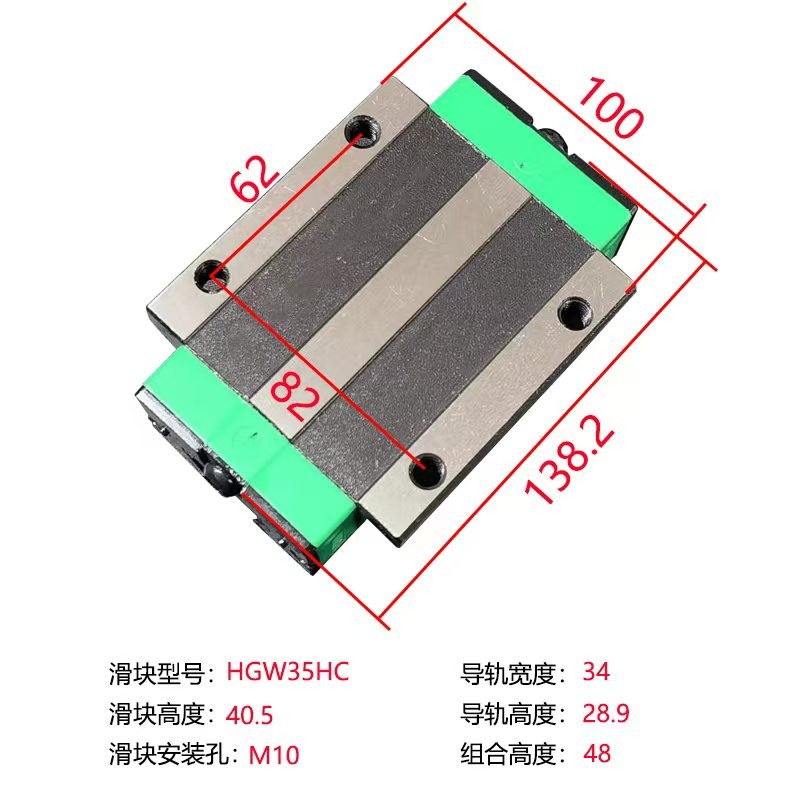 国产线性直线导轨滑块加长法兰四方HGH/HGW15/20/25/30HA/HC滑轨