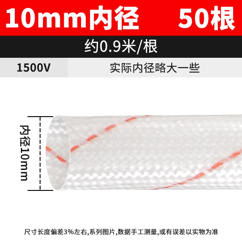 黄腊管绝缘套管玻璃纤维耐高温阻燃黄蜡管防蜡管纳10 16 25碏30mm