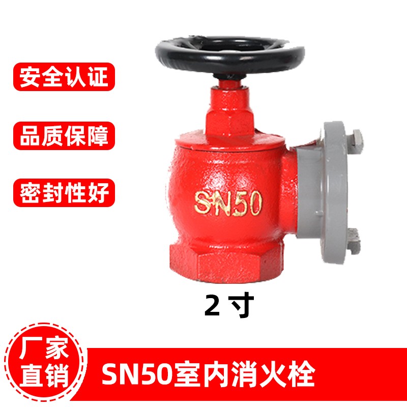 室内消火栓头SN65三铜旋转减压稳压水带阀门2.5寸SNW65-I消防栓头