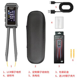 众仪ZT-MD1数字电桥镊子 高精度LCR万用表适用于 于贴片元件测量