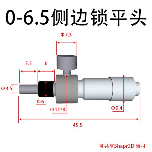 平圆球头光学平台螺纹螺母千分尺点胶机微分头0-6.5-13-15-25-50