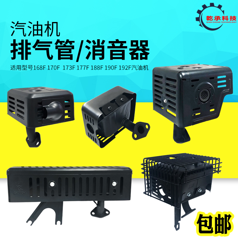 抽水机消声器排气管微耕机