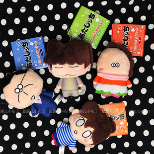 【豆腐儿小布丁】我们这一家挂件  花师奶 橘子 柚子毛绒公仔挂件