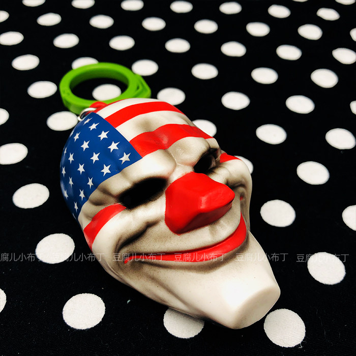 【豆腐儿小布丁】小丑 payday2 收获日 小丑面具盲袋挂件 钥匙扣