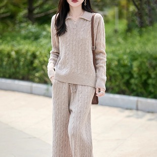 重工加厚100%羊毛衫女翻领扭花打底针织毛衣套装显瘦阔腿裤两件套