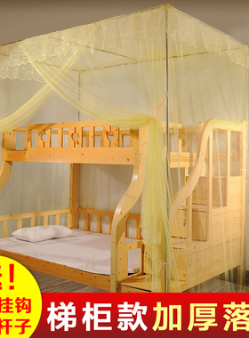 子母床蚊帐梯形梯柜家用儿童双层实木床一体落地大支架上下铺蚊帐