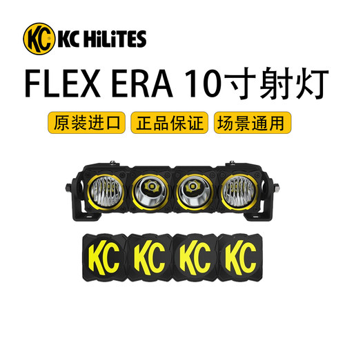 KC10LED射灯美国正品进口