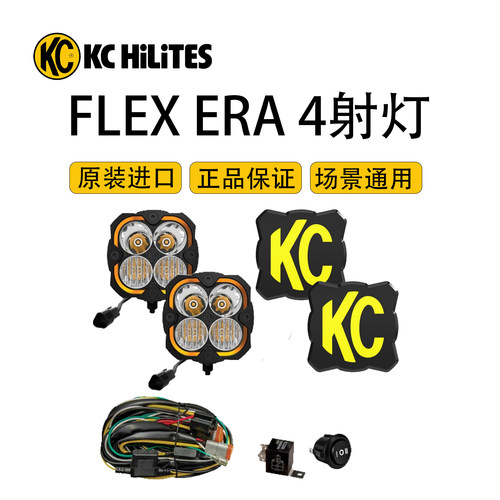 KC四叶草射灯单柱射灯