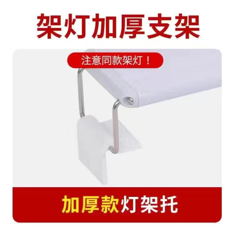 加厚鱼缸灯配件卡扣夹子伸缩支架固定夹鱼缸灯加高led灯灯管新款图片