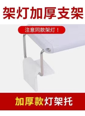 加厚鱼缸灯配件卡扣夹子伸缩支架固定夹鱼缸灯加高led灯灯管新款