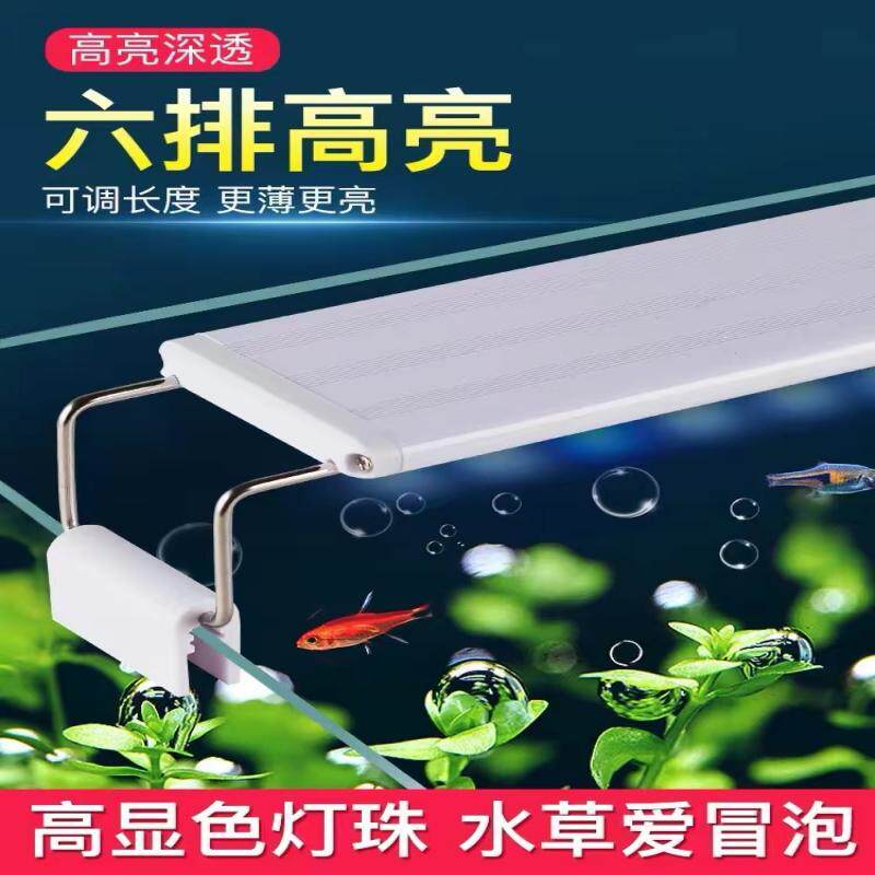鱼缸LED节能灯鱼缸超高亮照明灯全光谱水草雨林造景灯增色增艳灯