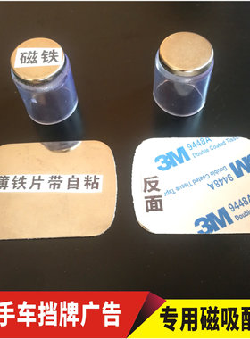 车牌磁吸套配件免打孔安装车牌架停车场小区车库专用固定引磁铁片