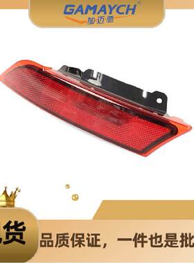 LR082084 后杠灯 左边 适用路虎第五现2017年