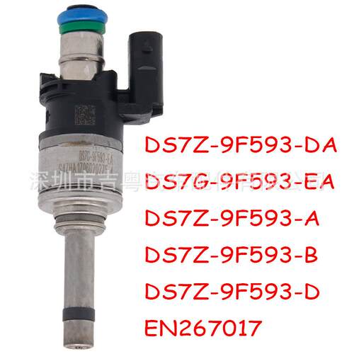 DS7Z-9F593-DA DS7G-9F593-EA DS7Z9F593A DS7Z-9F593-D EN267017