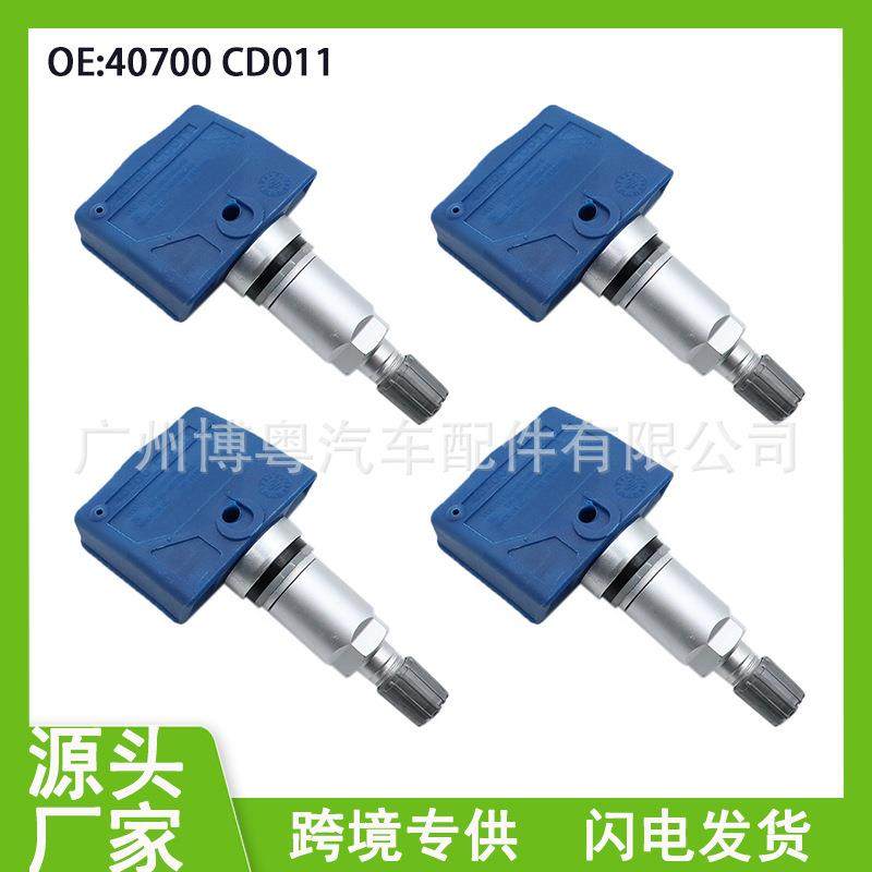40700CD011 日产胎压传感器 适用于英菲尼迪日产汽车配件轮胎压力,搬运/仓储/物流设备,叉车配件,淘宝优惠券,粉丝福利购,淘宝优惠卷