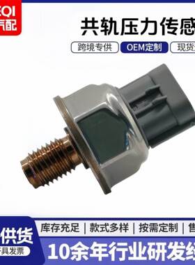 共轨压力传感器45PP3-18C1Q9D280AA1465A0341570L1ASR-009
