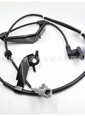 适用于丰田RAV4 ABS轮速传感器 防抱死汽车传感器 89543-42040