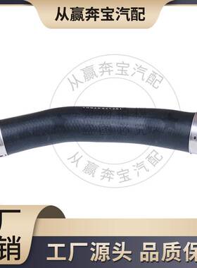 适用于宝马F35 F25 涡轮增压器中冷器右管 13717597591 进气管