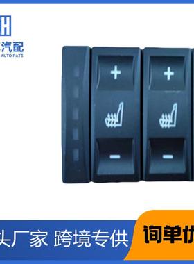 适用于福特座椅加热温度调节开关6M2T19K314ACBS7T19K314AB