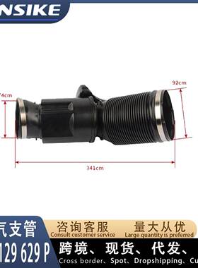 06E129629P 适用奥迪A6L C6 3.0T 空气进气管 EA888