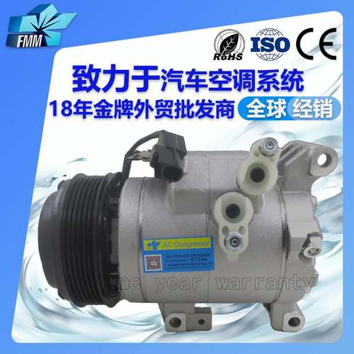 适用马自达阿特兹汽车空调压缩机E1Y061K39 ZZN061K39 KD62-61450