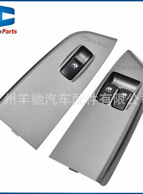 93570-4E000 93575-4E000玻璃升降器开关适用于现代Tucson起亚