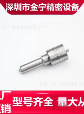 DLLA155P863 喷油嘴总成 喷油器配件适用丰田TOYOTAVIGO1KD