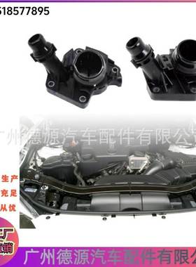 11518577895 节温器壳 适用于宝马1系F21 3系F30 F31 F34 2系A23