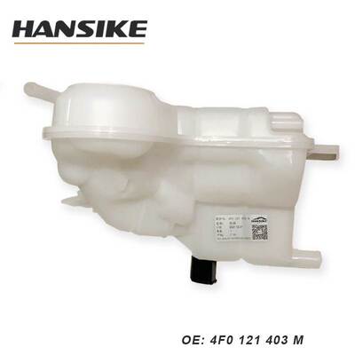适用奥迪A6L C6 3.0 4.2L 汽车副水壶4F0121403M 4F0121403B