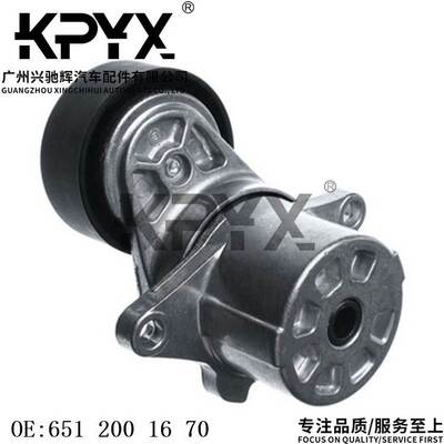 适用奔驰W166W204W212涨紧轮总成皮带涨紧器过渡轮OE:6512001670