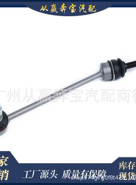 适用奔驰S级S300拉杆S350吊杆S400 左前平衡杆球头 2213200189