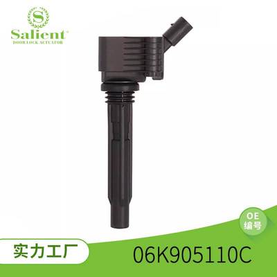 适用于大众帕萨特 点火线圈 06K905110C 汽车点火线圈高压包