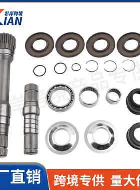 68139992AA 68257420AA AE前右轴中间内轴套件适用道奇68191738AA