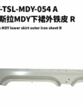 适用于2020-2024款特斯拉modely下裙外铁皮 左右1504887-SC-B