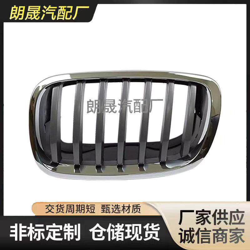 适用马X6 E70前格栅51137305589 51137305590 中网