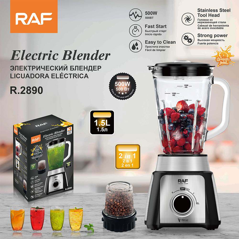 RAF欧规 搅拌机塑料杯商用冰沙料理机家用豆浆水果榨汁机R .2890