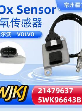 214796375WK96643BNoxsensor适用沃尔沃氮氧传感器