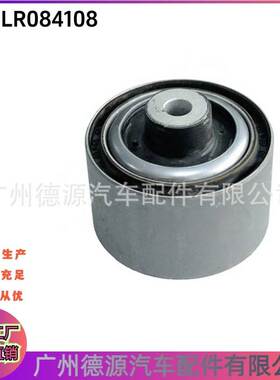 LR100072 LR084108 LR133900 摆臂衬套 适用路虎揽胜 揽运 发现4