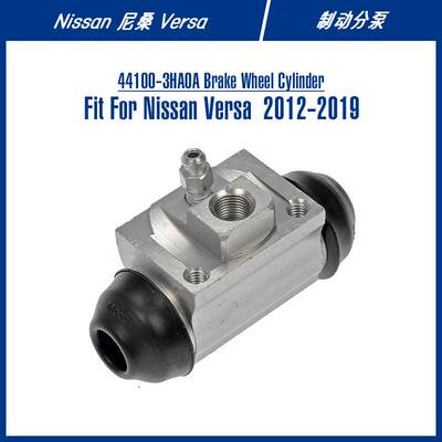 44100-3HA0A Brake Wheel Cylinder For Versa Micra制动分泵