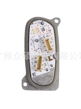 新款日行灯LED车灯光源模块5FJ941476适用于SEAT Leon Tarraco