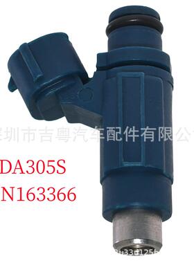 HDA305S适用于Mitsubishi Lancer Outlander 2.4L 喷油嘴MN163366