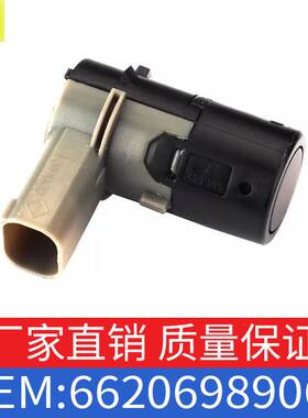 适用于宝马5系X5Z4520i525i倒车雷达泊车间距传感器OE66206989068