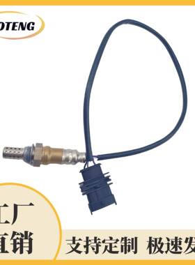 跨境汽车氧传感器234-452955569903oxygensensor