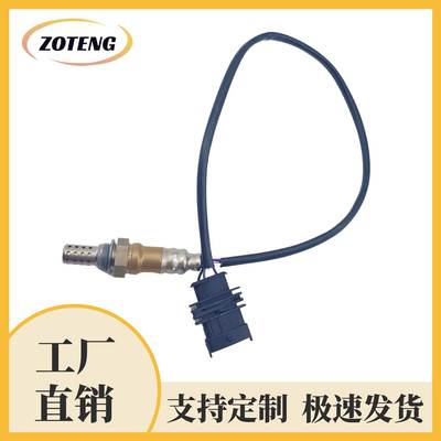 跨境汽车氧传感器234-452955569903oxygensensor